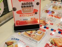 -九龙冰室(动漫星城店)