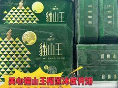 -简致生活MARKET(小榄海港城购物中心店)
