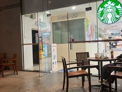 -星巴克(深圳前进天虹店)