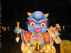 -琅岐红光湖公园