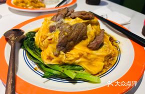 Curry Beef Rice with Egg