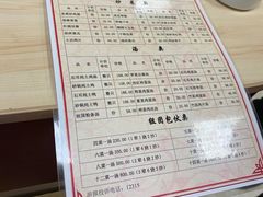 -文娟土菜馆(天柱山店)