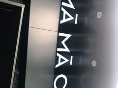 -MAMACHA妈妈茶(岳麓山店)