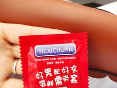 -金陵暴走小龙虾·迷踪蟹(凯德MALL店)
