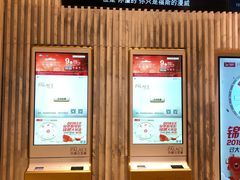 -百丽宫影城(ifc商场店)