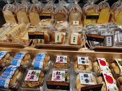 -九月生活(新市街店)