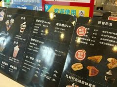 菜单-DQ·蛋糕·冰淇淋(川沙东海岸店)