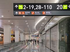 -福州长乐国际机场