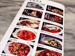-掌柜的店·河南菜(新天地店)