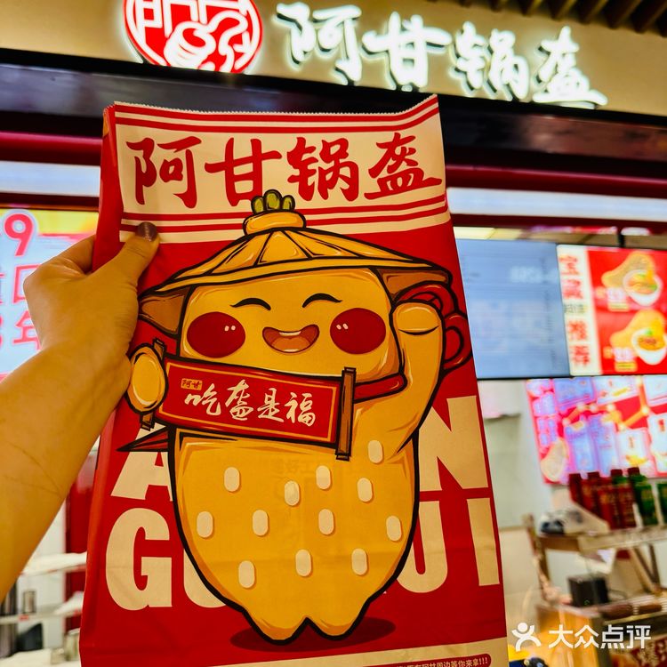 今天尝鲜的锅盔，超好吃！