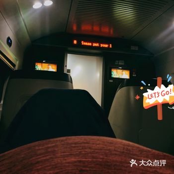 G7649高铁商务座体验