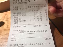 账单-大头椰·椰子鸡火锅(南宁万象城店)