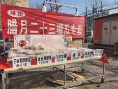 -天津堆姐糖堆刨冰(河东区总店)