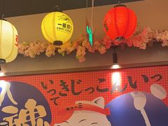 -弓二·烧鸟居酒屋(财富购物中心店)