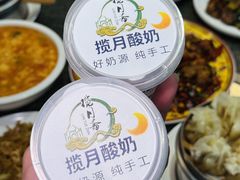 -揽月斋炙子烤肉·清真(安定门·五道营店)
