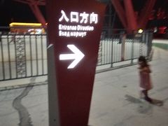 -三亚红色娘子军演艺公园景区