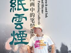 -四川美术馆