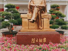 -陈云纪念馆