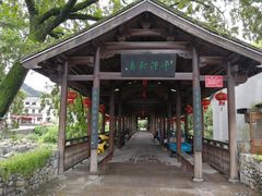 -鹿亭中村