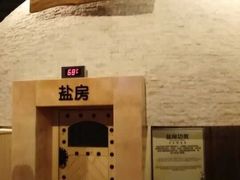-汤森悠生活文化汤(江宁万达店)