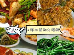 -白沙门生态公园
