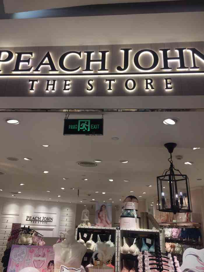 peachjohn(静安大悦城店)