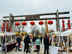 -辛庄国际文化艺术区