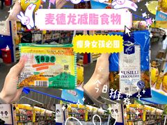 -麦德龙(郑东店)