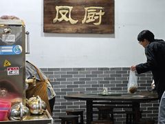 -凤厨顺德水乡凤味馆(大良锦龙路店)