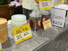 -民信老铺(双皮奶博物馆店)