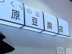 -天猫养车贴膜轻改·蓝电(优匹康桥东路店)