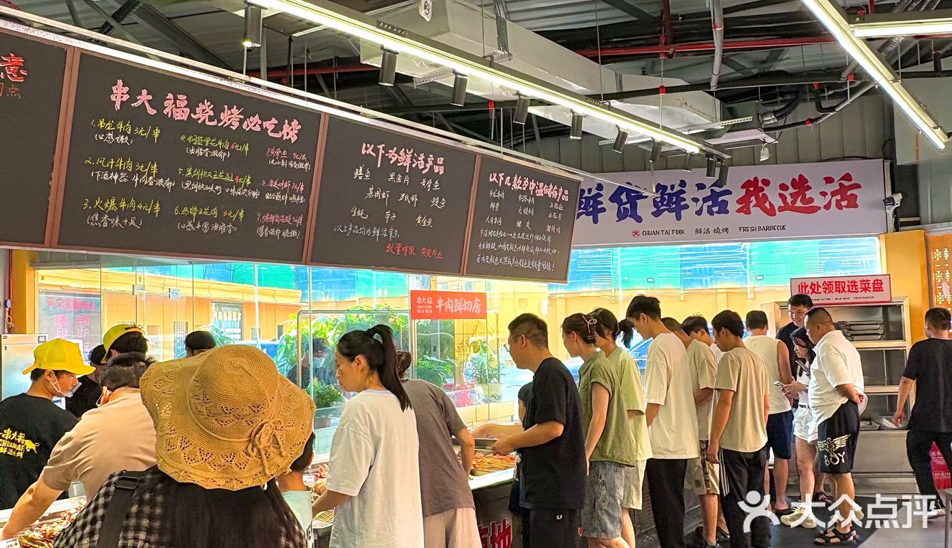 吃个烧烤怎么好多人啊！！(周迅脸)。。。