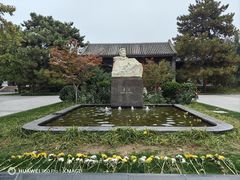-北京鲁迅博物馆(北京新文化运动纪念馆鲁博馆区)