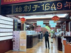 -方回春堂(拱宸桥店)