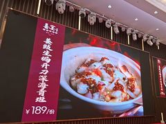 -喜宴又一村·粤菜·茶点·海鲜(壹方天地店)