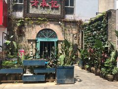-老表记广西宵夜螺蛳鸭脚煲(西大店)