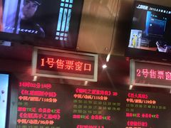 -红星电影世界开元地中海店(RealD杜比全景声)