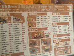 -黄记煌三汁焖锅(新佳丽江汉路店)