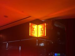 -RMK Shochu Bar(三诺店)