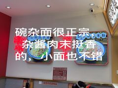 -十八梯邓凳面(大坪正街店)
