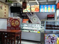 -清真马记宫廷奶酪(广渠门内大街店)