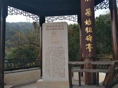 -雨花胜境