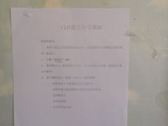 -中国人民武装警察部队特色医学中心