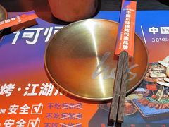 -何师烧烤Pro ·江湖川菜·小龙虾·精酿(太古里旗舰店)