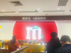 -m豆巧克力世界(上海世茂广场店)