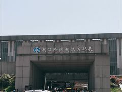 -武汉关码头(轮渡站)