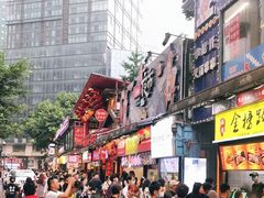 -八一路好吃街(雨田商务大厦店)