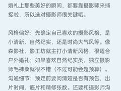 -广交会威斯汀酒店