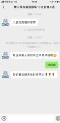 -进巍美甲