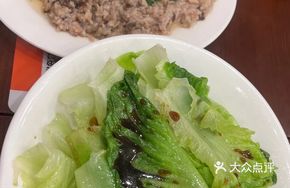 Home-style Minced Pork Pancake